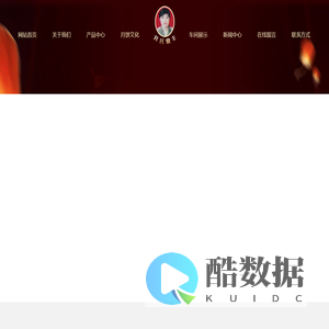 扎兰屯市鼎丰食品厂官网