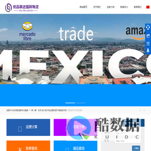 深圳市优品联达供应链管理有限公司