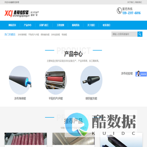 佛山工业胶辊生产厂家