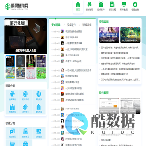顺展慧翔网手机游戏下载