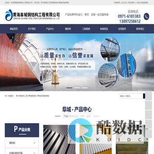 西宁钢结构工程