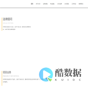 深圳离婚
