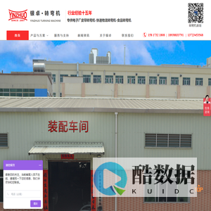 转弯机生产厂家