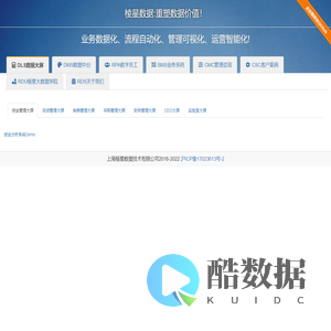 reshapedata重塑数据价值