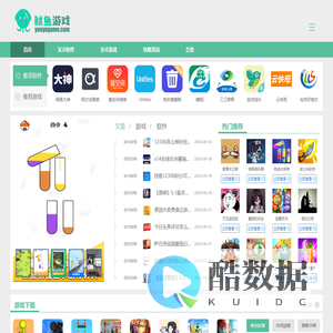 鱿鱼游戏-安卓游戏下载大全-热门好玩的手游排行榜_鱿鱼游戏