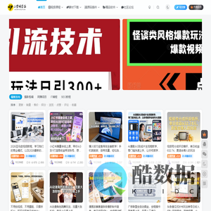 小蜜蜂资源网-优质网络资源分享平台！