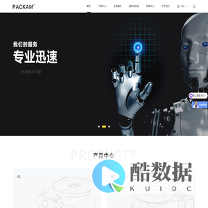 国御智能装备（苏州）有限公司
