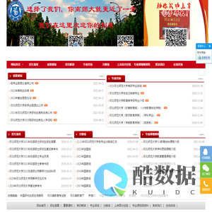 河北师范大学考研，河北师范大学研究生，