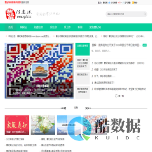 曹妃甸信息港,信息网,中国曹妃甸,曹妃甸房产,曹妃甸人才招聘,找工作网站