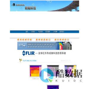 北京朗顺科技有限责任公司