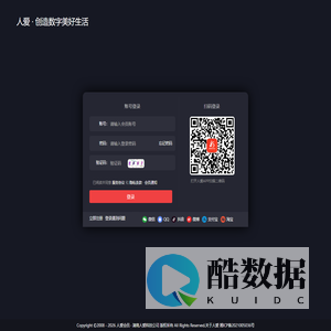 人爱-创造数字美好生活，人爱VIP、贵宾会员登录！ - 人爱会员