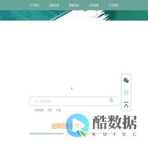 舞蹈艺考培训_舞蹈高考培训_舞蹈考研培训_舞蹈附中培训-山东启量教育科技有限公司