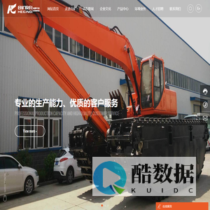 安徽合矿环境科技股份有限公司-环保设备,挖掘机,抓料机