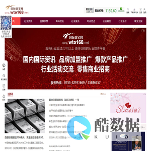 国际珠宝网,今日黄金价格