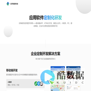 上海念孚信息科技