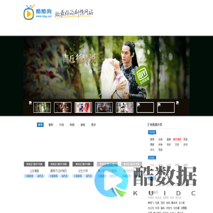 酷酷狗剧情-电视剧分集剧情介绍_电影剧情介绍_明星个人资料