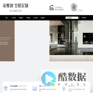 StrongShop 商城 - 跨境电商独立站的理想选择