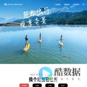 Aqua Marina – Wonder is All-Around