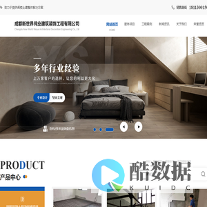 成都钢筋混凝土现浇阁楼搭建_成都钢混结构阁楼搭建厂家_成都钢木结构阁楼搭建安装-成都新世界伟业