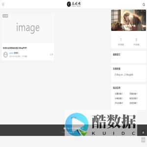 宁波商业地产网