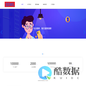 北京深蕴科技有限公司