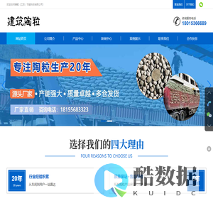 谦鲲（江苏）节能科技有限公司