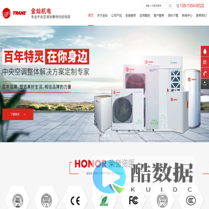 常州中央空调销售,常州中央空调维修,常州别墅地源热泵工程,常州工业制冷设备维修