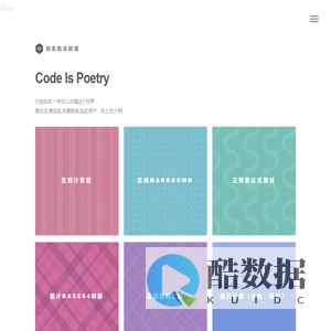 软雀网-时光的涂鸦墙