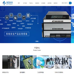 网络安全硬件设备-多网口工控机-通用服务器-上海凌亚智能科技有限公司