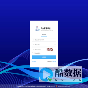 萌动现场-华科创星旗下领先互动平台