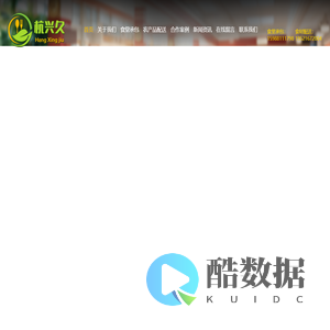 浙江食堂承包-杭州食堂承包公司-德清-禹越-广德-下沙-余杭-临平饭堂托管-浙江兴久餐饮服务有限公司