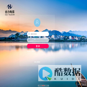 致远A8+协同管理软件