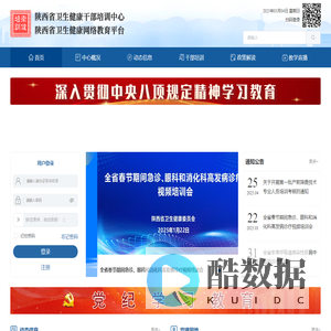 璺宠浆