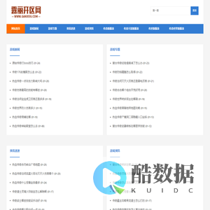 新开1.80英雄合击_1.80公益版传奇网站_露丽开区网