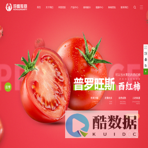 新鲜水果_季节水果_猕猴桃_渭南浓情猕意农业发展有限公司