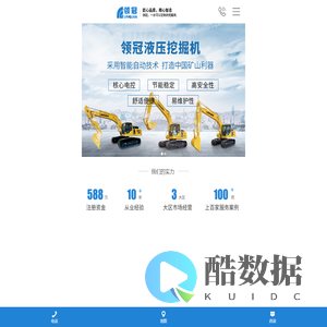 安徽领冠工程机械有限公司