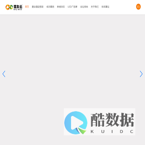 展馆周边酒店_会展中心附近酒店_展览旅游酒店预订官网-盟友云