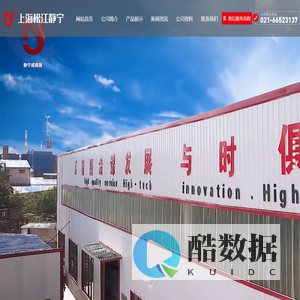 橡胶接头| 防水套管|补偿器|金属软管|伸缩器|套筒补偿器-上海松江静宁减震器有限公司