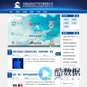 无锡品成知识产权代理有限公司