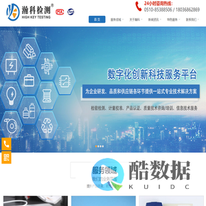 半导体,汽车零部件可靠性检测