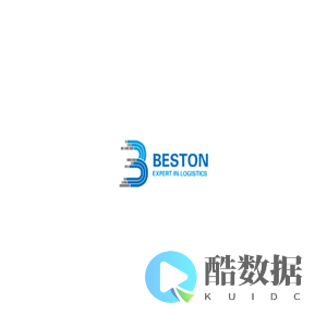 青岛柏仕通国际物流有限公司