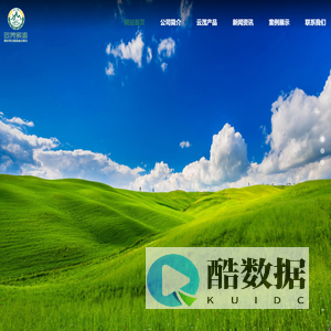 郑州云茂实业有限公司