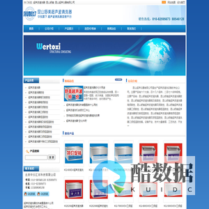 昆山舒美超声仪器有限公司,超声波清洗器价格最优