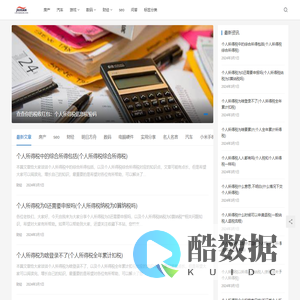 九贤互联网实用分享网