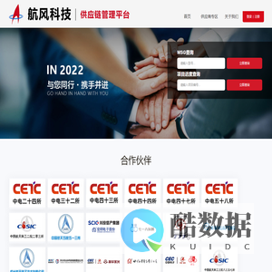 南京航风科技有限公司