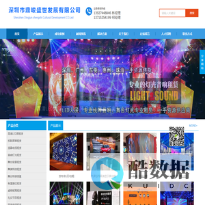 深圳市鼎峻盛世文化发展有限公司