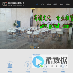 广州家具租赁，广州桌椅出租，广州沙发出租，广州桌椅租赁