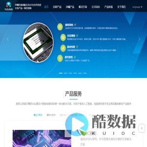 游联云科技-沐曦领航价值生态（VSP）合作伙伴·全品类一级经销商