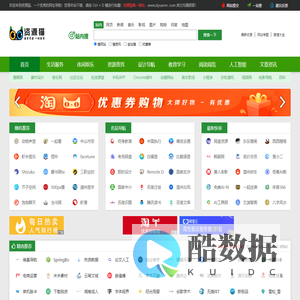 资源猫 - 资源搜索 - 分类目录