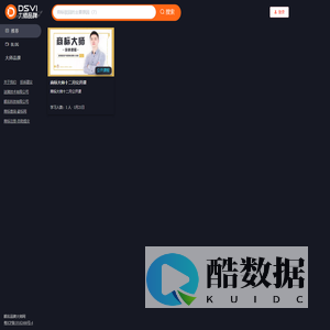 商标大师 - 知识产权商学院